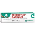 Тримістин®-Дарниця