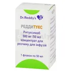 Реддитукс