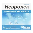 Невролек