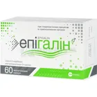 Епігалін