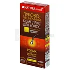 КРЕМ КОСМЕТИЧНИЙ "NATURE.MED ЦИБУЛЕВО-ЧАСНИКОВИЙ КОМПЛЕКС ДЛЯ ВОЛОССЯ АКТИВАТОР РОСТУ ВОЛОССЯ"