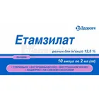 Етамзилат