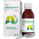 Амброксол 30