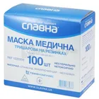 МАСКА МЕДИЧНА "СЛАВНА®" НЕСТЕРИЛЬНА