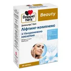 Доппельгерц® Бьюті ліфтинг-комплекс з гіалуроновою кислотою