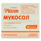 Мукосол