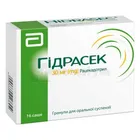 Гідрасек
