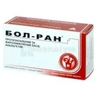 Бол-Ран®