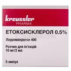 Етоксисклерол 0,5%