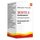 Зентел