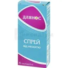 Длянос