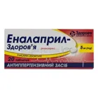 Еналаприл-Здоров'я