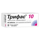 Трифас® 10