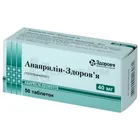 Анаприлін-Здоров'я