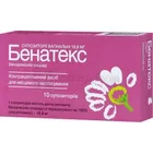 Бенатекс