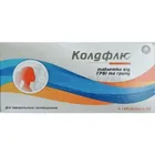 Колдфлю