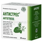 Антистрес®