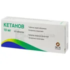 Кетанов