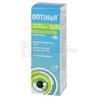Оптинол®