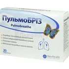 Пульмобріз®