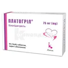 Платогріл®