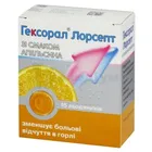 Гексорал® Лорсепт зі смаком апельсина