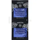 EXPRESS BEAUTY ЗВОЛОЖУВАЛЬНА ТА АНТИОКСИДАНТНА МАСКА З КЕРМЕКОМ
