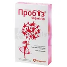 ПРОБІЗ ФЕМІНА