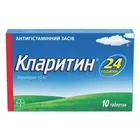 Кларитин®