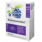 Візіокомплекс