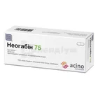 Неогабін 75