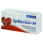 Ірбетан-Н