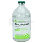 Реосорбілакт®