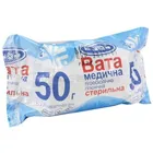 Вата медична гігроскопічна гігієнічна