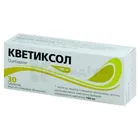 Кветиксол