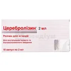 Церебролізин®