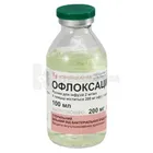 Офлоксацин