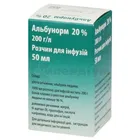 Альбунорм 20%