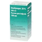 Альбунорм 20%