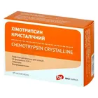 Хімотрипсин кристалічний
