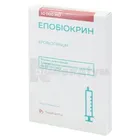 Епобіокрин