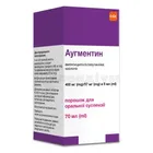 Аугментин
