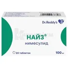 Найз®