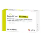 Едарбіклор®