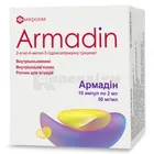Армадін