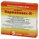 Нервиплекс-Н
