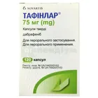 Тафінлар®