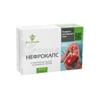 Нефрокапс