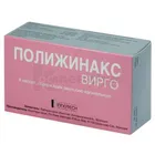 Поліжинакс Вірго