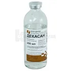 Декасан®